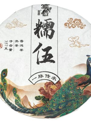 Чай пуэр Вилла Нуова Китай 357г, 2020 г