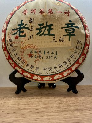 Чай пуэр Деревенский Старейшина (шен) 357 г